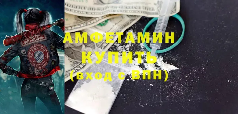 blacksprut рабочий сайт  Нелидово  Amphetamine 98% 