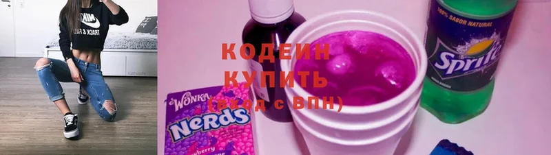 Codein Purple Drank  маркетплейс какой сайт  Нелидово 