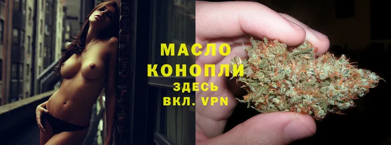 ТГК THC oil  купить закладку  Нелидово 